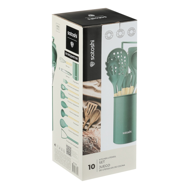 SATOSHI Эрно Набор кухонных принадлежностей 10 предметов, силикон, дерево