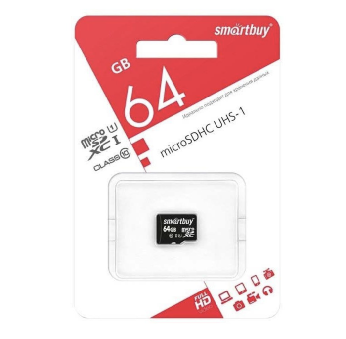 Micro SD 64GB Smart Buy class 10 (без адаптера)