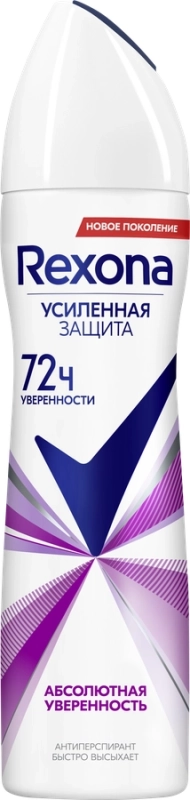 Дезодорант-антиперспирант спрей женский REXONA Абсолютная уверенность, 150мл