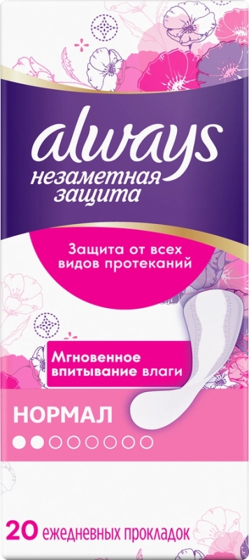 Прокладки ежедневные ALWAYS Незаметная защита Нормал, ароматизированные