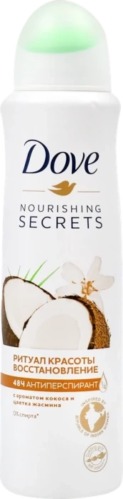 Дезодорант-антиперспирант спрей женский DOVE Ритуал красоты Восстановление с ароматом кокоса и цветка жасмина, 150мл
