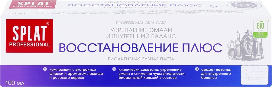 Зубная паста SPLAT Professional Восстановление плюс, 100мл
