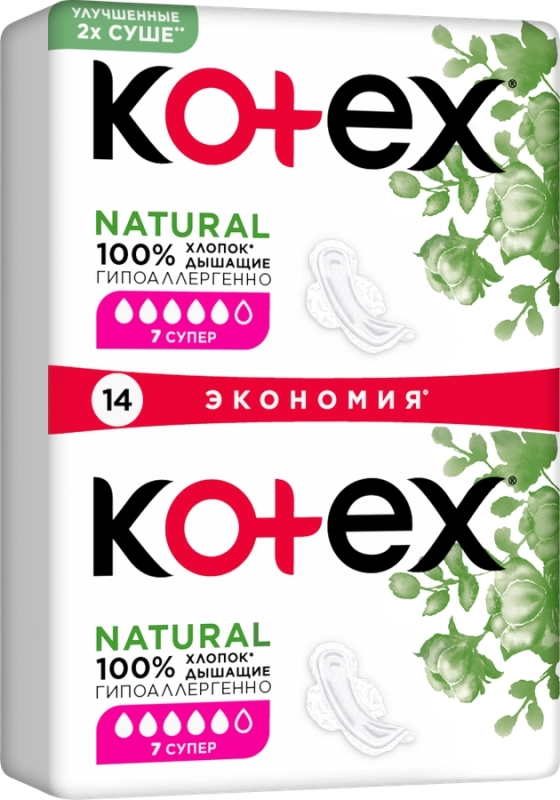 Прокладки KOTEX Natural Супер, 14шт