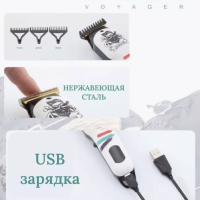 Машинка для стрижки волос VGR V-971