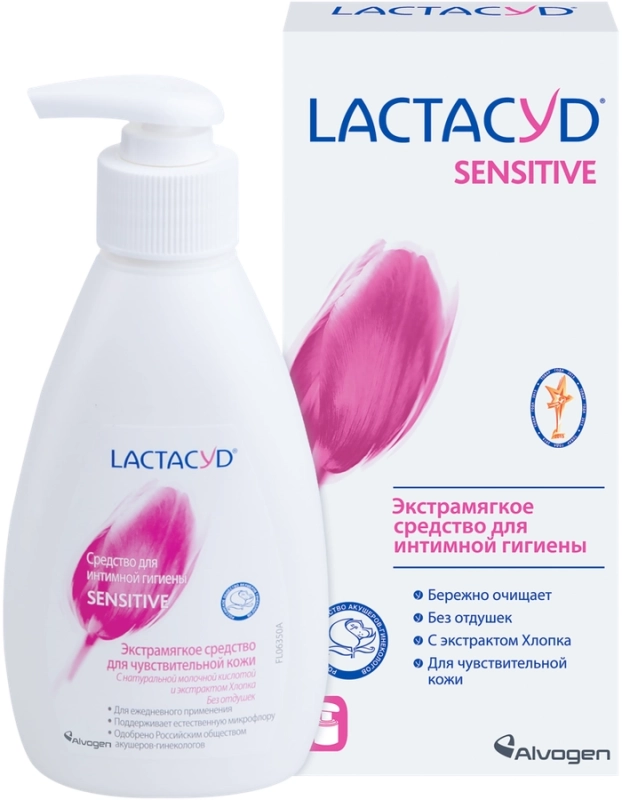 Средство для интимной гигиены LACTACYD Sensitive для чувствительной кожи
