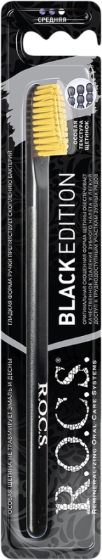 Зубная щетка R.O.C.S. Black Edition, средней жесткости
