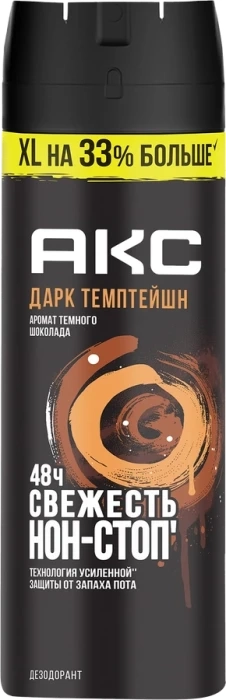 Дезодорант-спрей мужской AXE Дарк темптейшн, 200мл