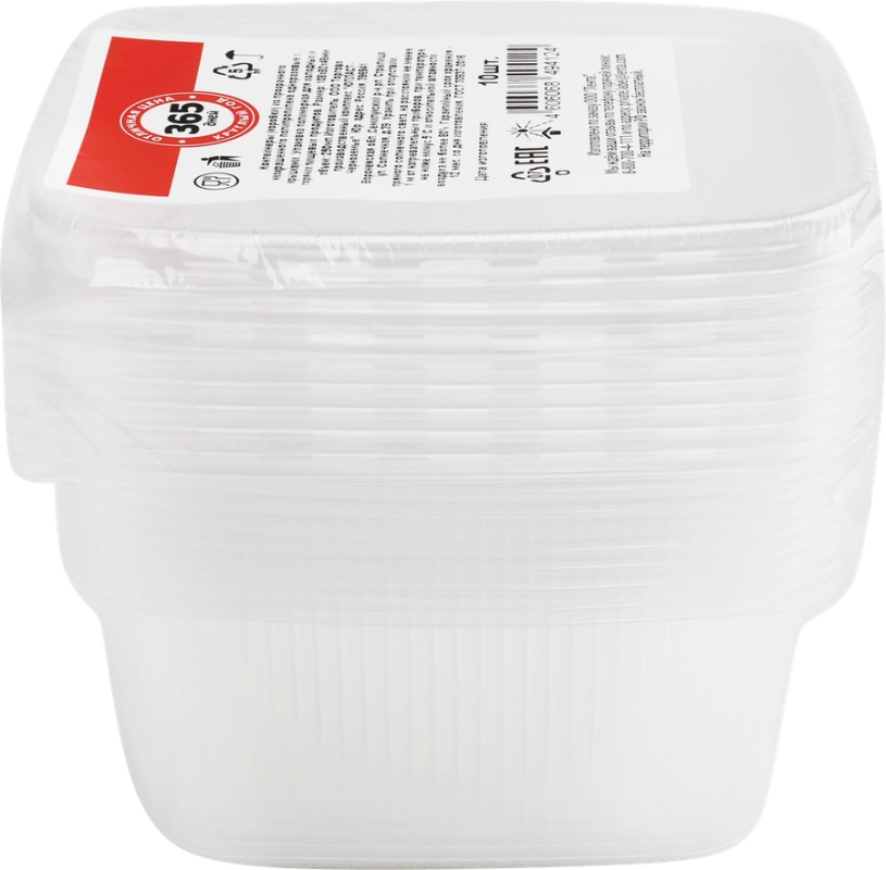 Контейнер для холодных и горячих продуктов с крышкой 365 ДНЕЙ прямоугольный 250мл, 10шт