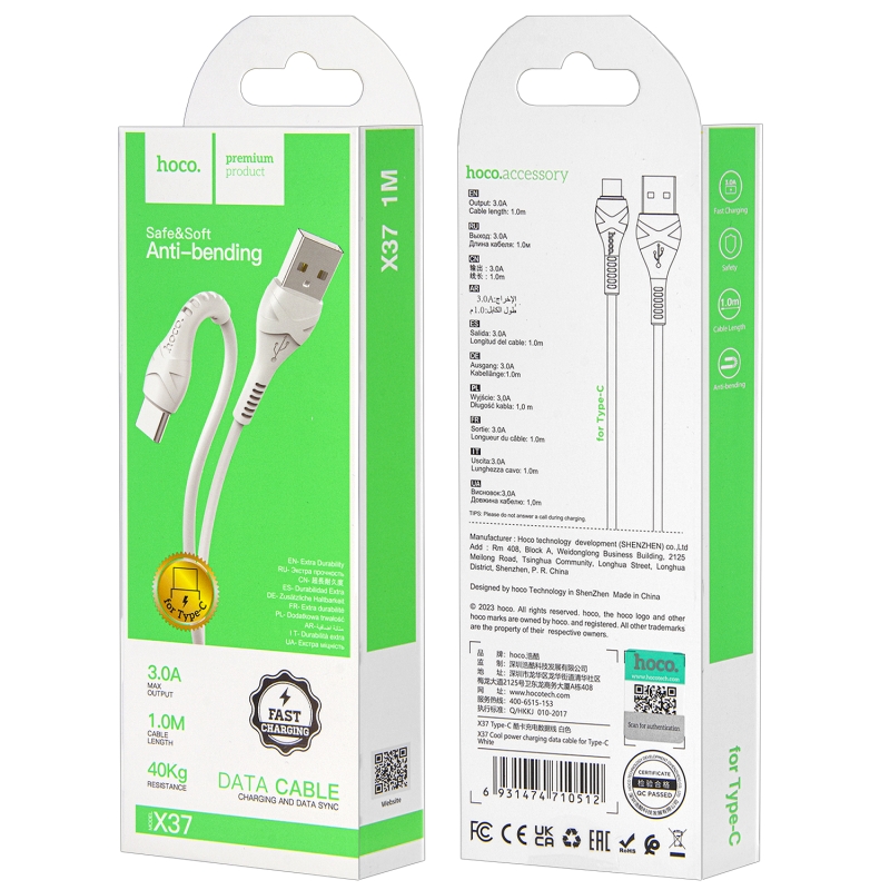 Кабель X37 USB Type-C 1M 3.0A HOCO белый