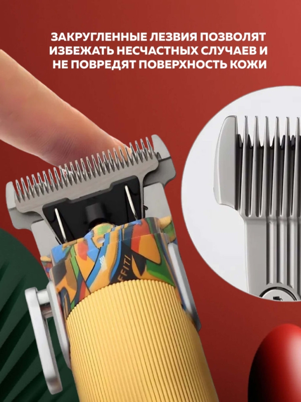 Машинка для стрижки Kemei KM-MAX5086