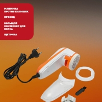 Машинка для удаления катышков