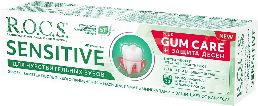 Зубная паста R.O.C.S. Sensitive Plus Gum Care для чувствительных зубов