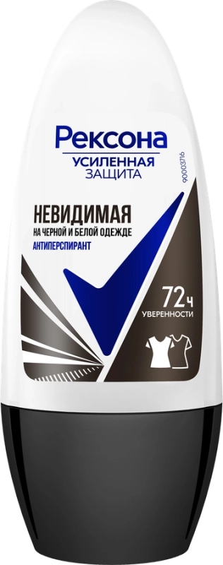 Дезодорант-антиперспирант роликовый женский РЕКСОНА Невидимая на черном белом