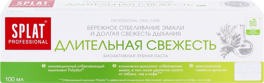 Зубная паста SPLAT Professional Длительная свежесть, 100мл