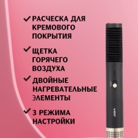 Фен щетка VGR V-490(уценка)