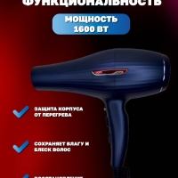 Фен для волос Kemey km-6851