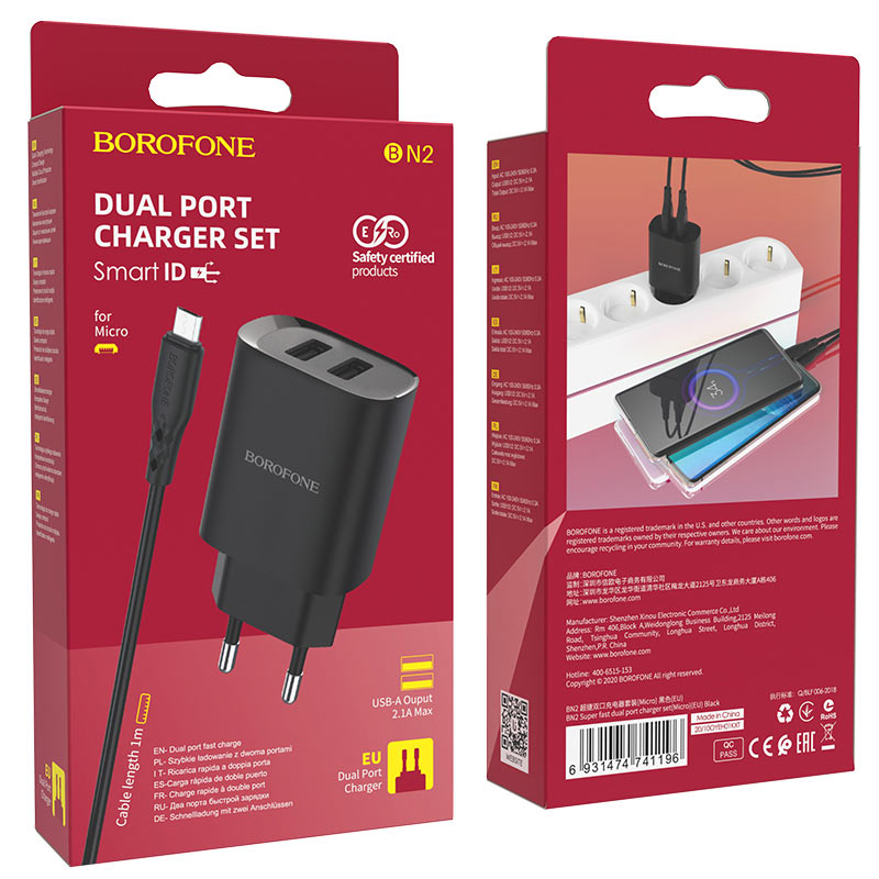 СЗУ BN2 USB на MicroUSB + 2 USB 2.1A Borofone (EU) черный