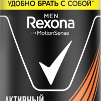 Дезодорант"Rexona men"активный контроль 48ч