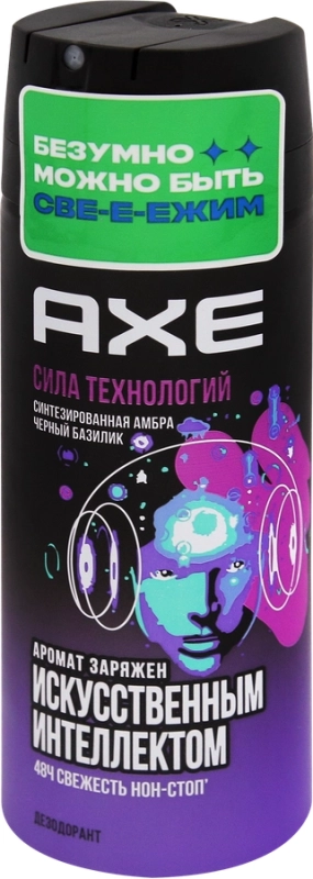 Мужской дезодорант спрей AXE Сила Технологий с защитой от запаха пота до 48 часов