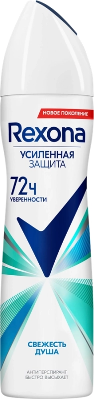 Дезодорант-антиперспирант спрей женский REXONA Свежесть душа, 150мл
