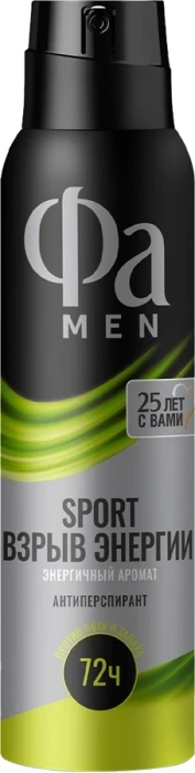 Дезодорант-антиперспирант спрей мужской ФА Men Sport Взрыв Энергии, 150мл