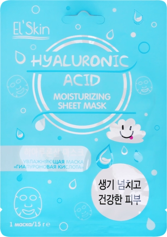 Увлажняющая маска для лица ELSKIN с гиалуроновой кислотой