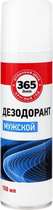 Дезодорант-спрей для тела мужской 365 ДНЕЙ, 150мл