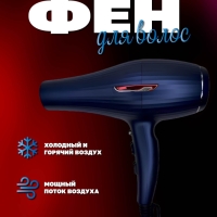 Фен для волос Kemey km-6851