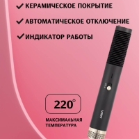 Фен щетка VGR V-490(уценка)