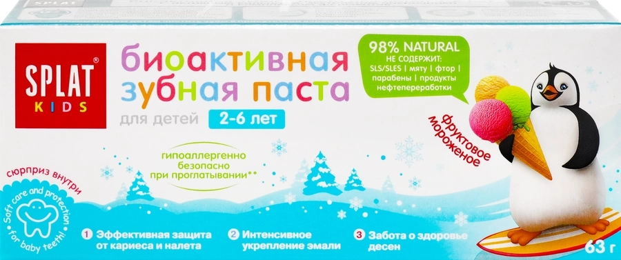 Детская зубная паста SPLAT Kids &laquo;Фруктовое мороженое&raquo;, 2&ndash;6 лет