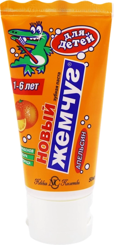 Детская зубная паста НОВЫЙ ЖЕМЧУГ Апельсин, 1&ndash;6 лет, 50 мл