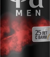 Дезодорант-спрей мужской ФА Men Сила Притяжения, 150мл