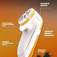 Машинка для удаления катышков