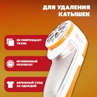 Машинка для удаления катышков