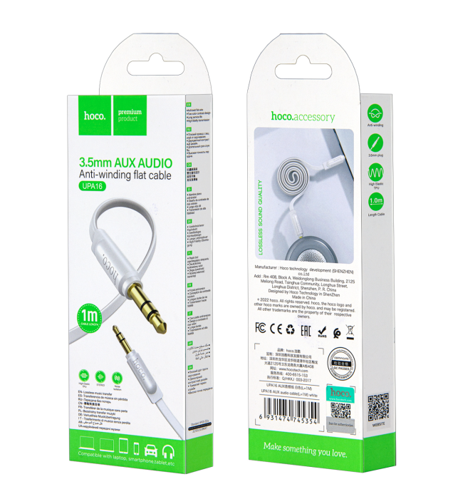 Кабель UPA16 AUX 1M