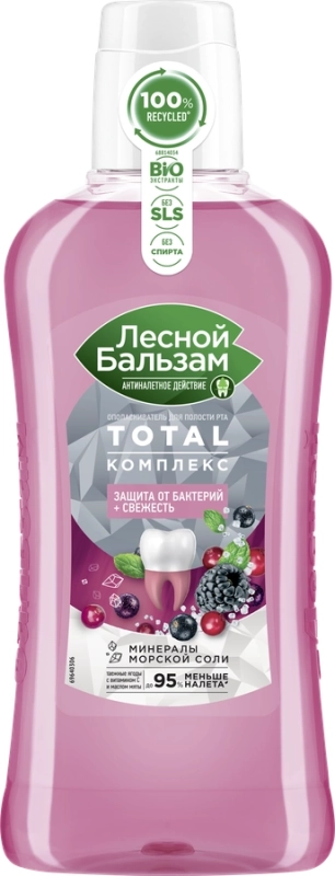 Ополаскиватель для полости рта ЛЕСНОЙ БАЛЬЗАМ Total Комплекс Таежные ягоды