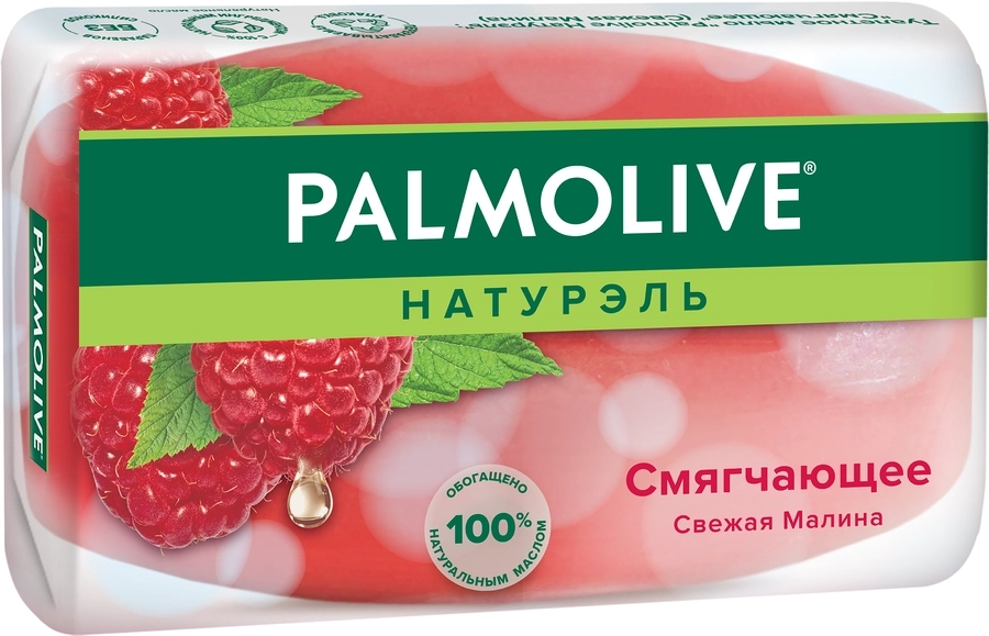 Туалетное мыло PALMOLIVE Натурэль смягчающее со свежей малиной