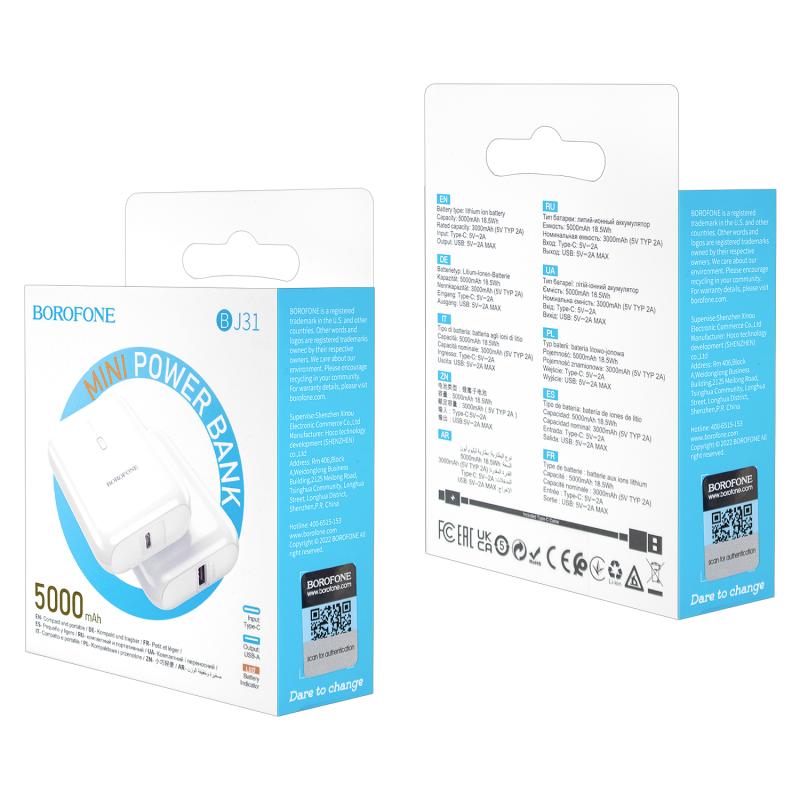 Внешний аккумулятор BJ31 5000 mAh Borofone белый