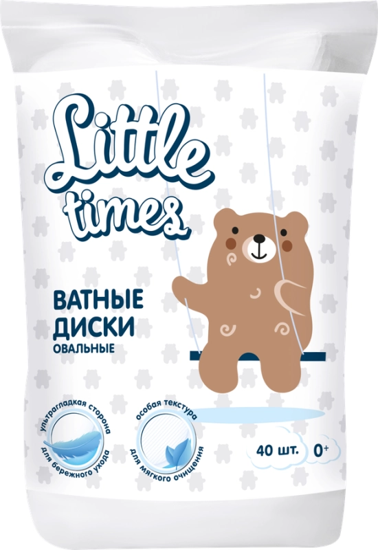 Ватные диски детские LITTLE TIMES овальные, 40 шт