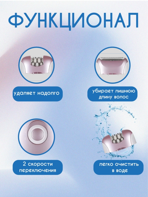 Эпилятор Kemei KM-2068А