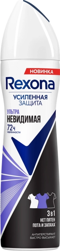 Антиперспирант-спрей женский REXONA Ультраневидимая, 150мл