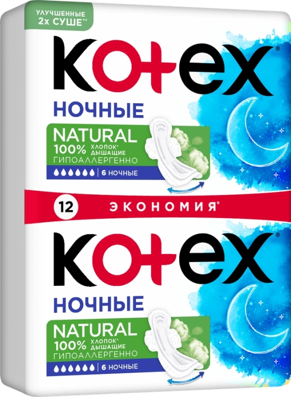 Прокладки ночные KOTEX Natural
