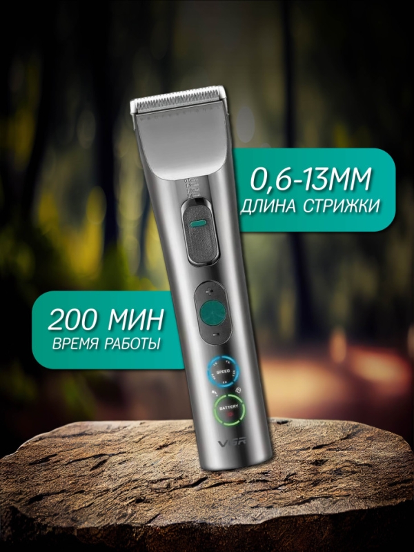 Бритва электрическая V-112