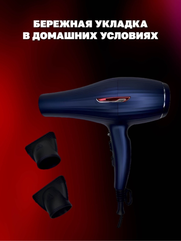 Фен для волос Kemey km-6851