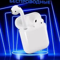 Наушники беспроводные Apods 2 (Premium)