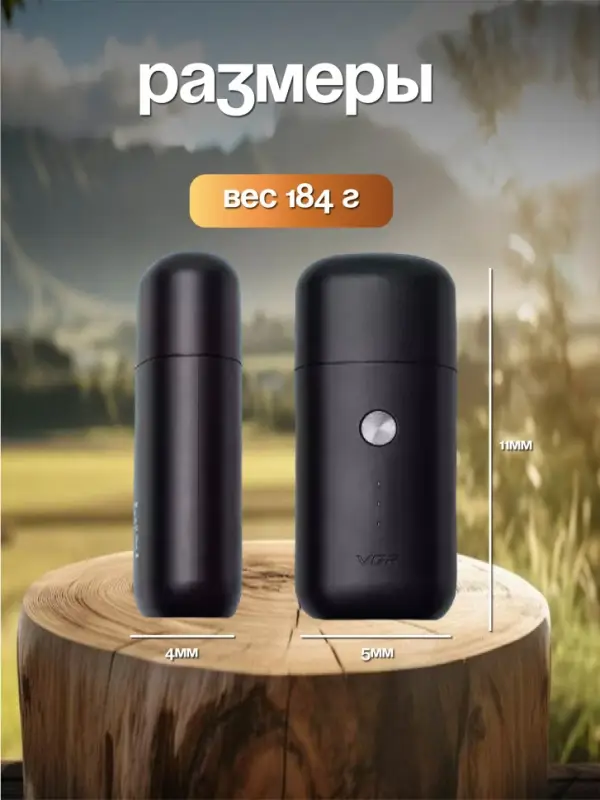 Триммер для стрижки волос VGR V-932