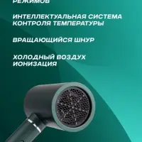 Фен для волос VGR V-431