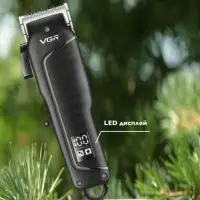 Машинка для стрижки волос VGR V-683