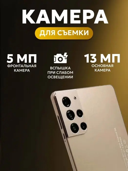 Планшет Umiio S25 (Цвет в ассортименте)