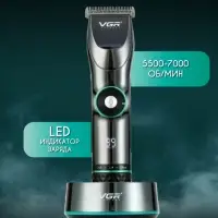 Машинка для стрижки волос VGR V-256